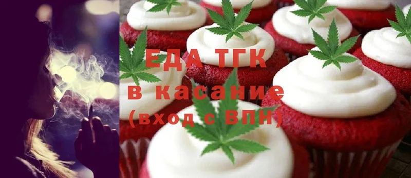 Canna-Cookies марихуана  Красноперекопск 