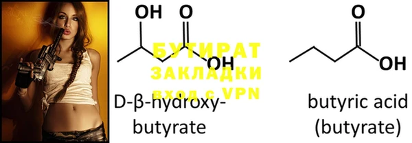 мефедрон мука Горняк